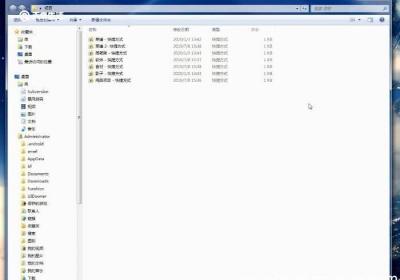 电脑结束进程快捷键 如何结束进程