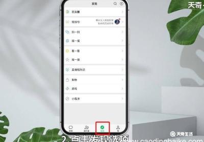 怎么下载微信视频号的视频 微信视频号怎么下载视频
