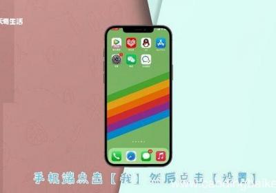 如何彻底退出企业微信 离职了怎么退出企业微信群