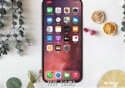 苹果X NFC功能在哪里 苹果X NFC功能在什么地方