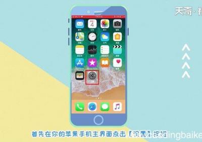 苹果手机录屏功能在哪里 苹果手机录屏功能在哪儿