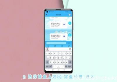 华为输入法数字怎么调9格 华为手机输入法怎么设置九宫格输入