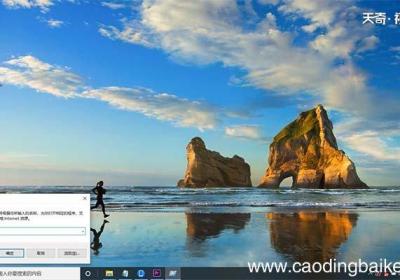 怎么进入安全模式 win10怎么进入安全模式