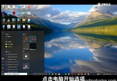 win10指纹设置在哪里 win10指纹设置怎么设置