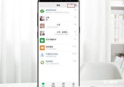 网上怎么查询停水通知 怎么查停水通知