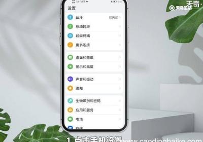 wifi热点怎么开 手机wifi热点怎么开