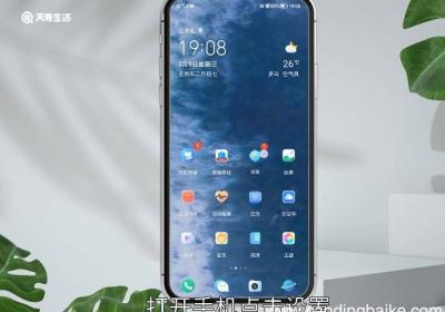 悬浮窗权限在哪里开启 悬浮窗权限开启位置