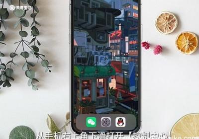 苹果竖屏锁定在哪 苹果竖屏锁定怎么开启