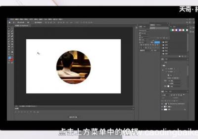 PS自动保存的文件在哪里 PS自动保存的文件放在哪里
