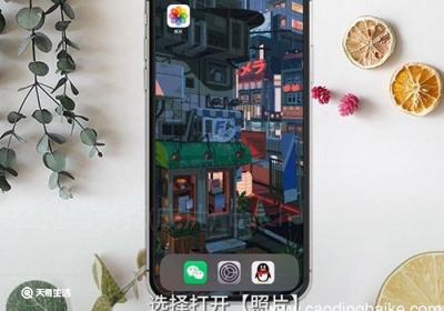 苹果怎么打马赛克 苹果在哪里打马赛克