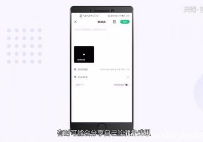 keep自己录制的视频在哪里keep自己录制的视频在什么地方