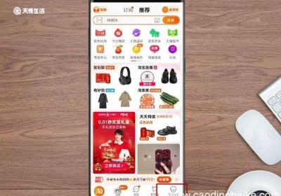 淘宝店家迟迟不发货,有什么办法可以让他们尽快发货 淘宝如何催发货