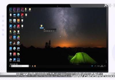 电脑新建文件夹怎么弄电脑新建文件夹方法