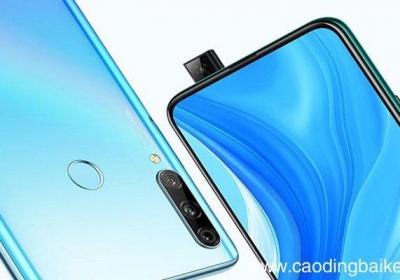 华为畅享10plusOTG在哪里 华为畅享10plusOTG在哪里设置