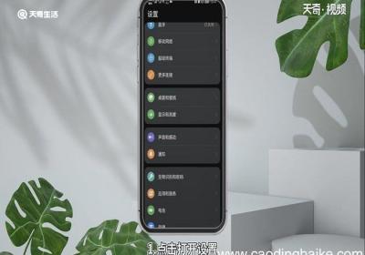华为手机怎么隐藏游戏软件 华为手机隐藏游戏软件的方法