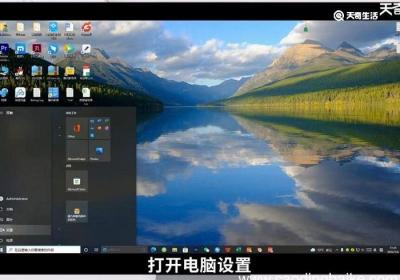 如何关闭windows安全中心 怎么关闭windows安全中心