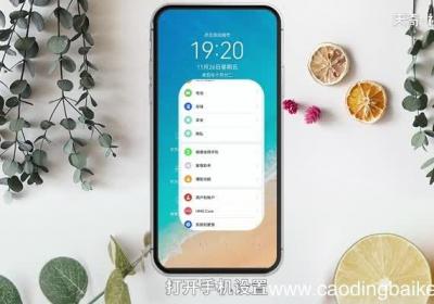 荣耀手机如何设置返回键位置 荣耀手机怎么设置返回键位置