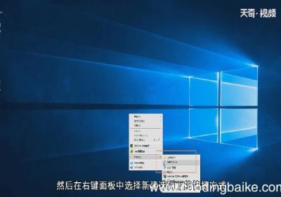 win10创建快捷方式到桌面