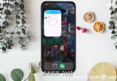 怎样删除聊天记录 删除聊天记录方法