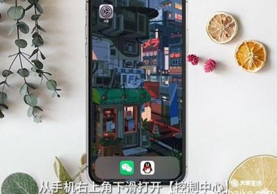 为什么苹果11没有电池百分比 苹果11没有电池百分比