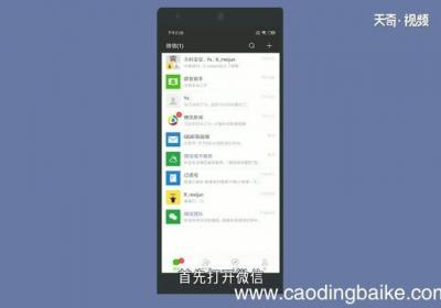 微信怎么发朋友圈 微信朋友圈怎么发