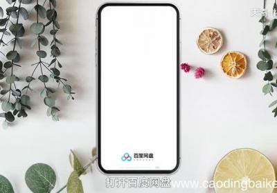 百度网盘上传视频怎么上传 百度网盘上传视频如何上传