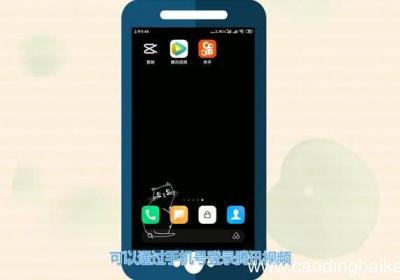 腾讯视频怎么用手机号登录腾讯视频如何用手机号登录