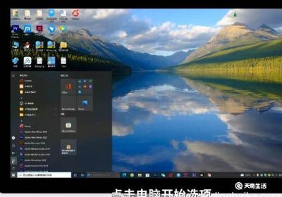 电脑蓝牙怎么开 电脑蓝牙如何打开
