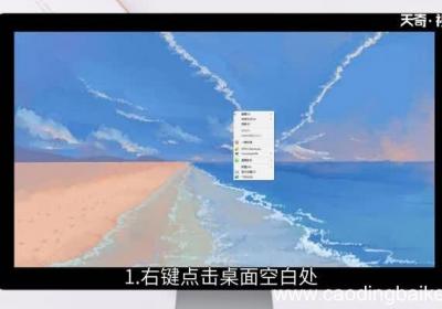 电脑屏幕怎么调大小 电脑屏幕怎么调大小没有显示设置