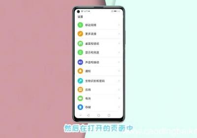 华为应用助手怎么添加常驻应用 华为助手怎么添加应用