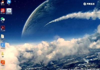 百度怎么加好友 百度网盘加好友