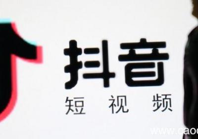 抖音怎么截图当壁纸 如何把抖音视频设置成壁纸