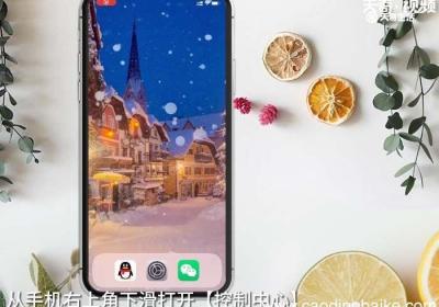 苹果屏幕镜像在哪里设置 苹果屏幕镜像在哪