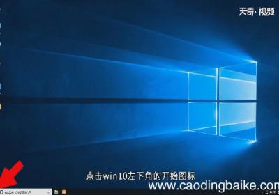 win10附件程序在哪里