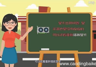 台式电脑开机显示器没反应 为什么台式电脑开机显示器没反应