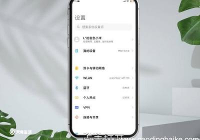 小米8有nfc功能吗 小米8nfc功能