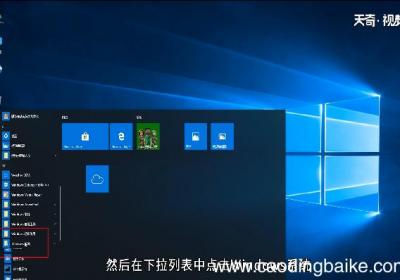 win10文件资源管理器在哪
