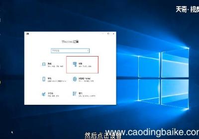 win10提示USB设备出现问题怎么办