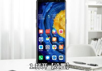 华为手机唤醒叫什么名字