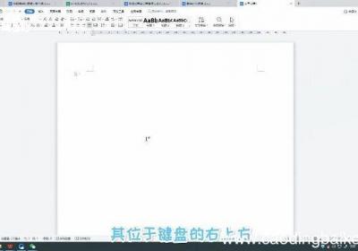 截屏的快捷键 截屏的快捷键是哪个键