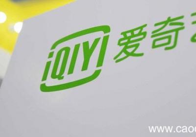 爱奇艺自动续费怎么取消 爱奇艺自动续费如何取消