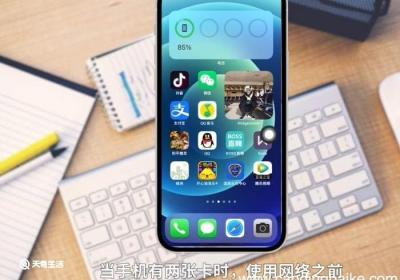 苹果手机网络设置在哪里 手机网络设置在哪里