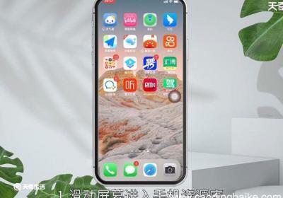 苹果设置删除了去哪里恢复，苹果设置删除了去哪里恢复