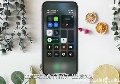 录制屏幕在哪里 录制屏幕在什么地方