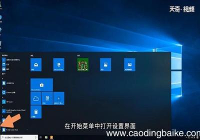 win10怎么创建PIN码