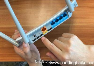 怎样设置路由器