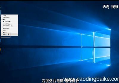 win10怎么修改计算机名