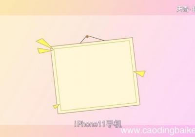 iphone11和pro的区别iphone11和pro有什么区别