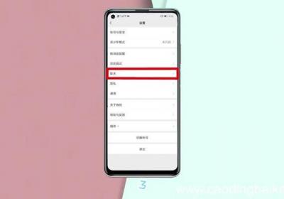 微信卸载了怎么恢复聊天记录 微信怎么恢复聊天记录