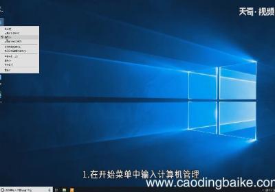 win10怎么查看硬盘容量
